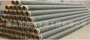 【蒸汽保溫管】讓、熱量融入進(jìn)生活